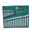 Hans Tools Combination Wrench Set(Silver)