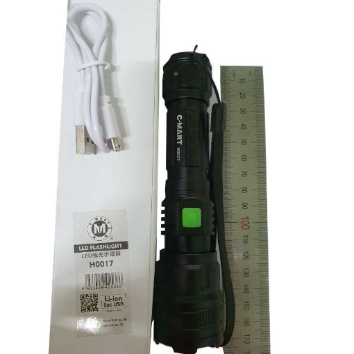 Picture of C-MART LED FLASHLIGHT - H0017